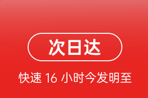 达州金垭空运航空货运 航空货运