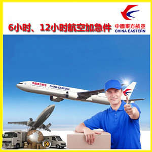 达州金垭空运公司谈空运的四大作用是什么
